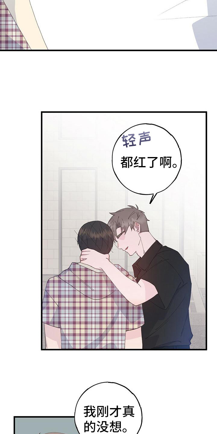 第18章：只有12