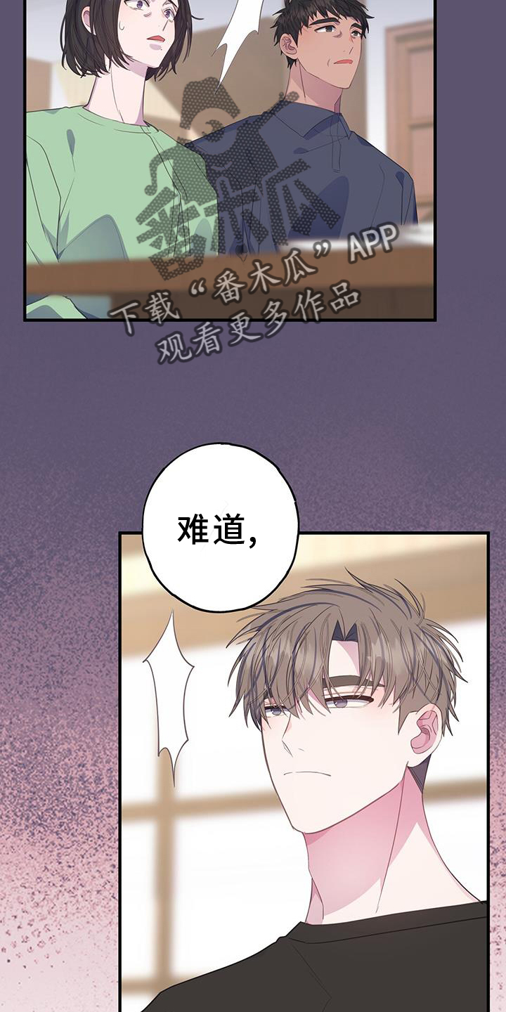 第116章：浮想5