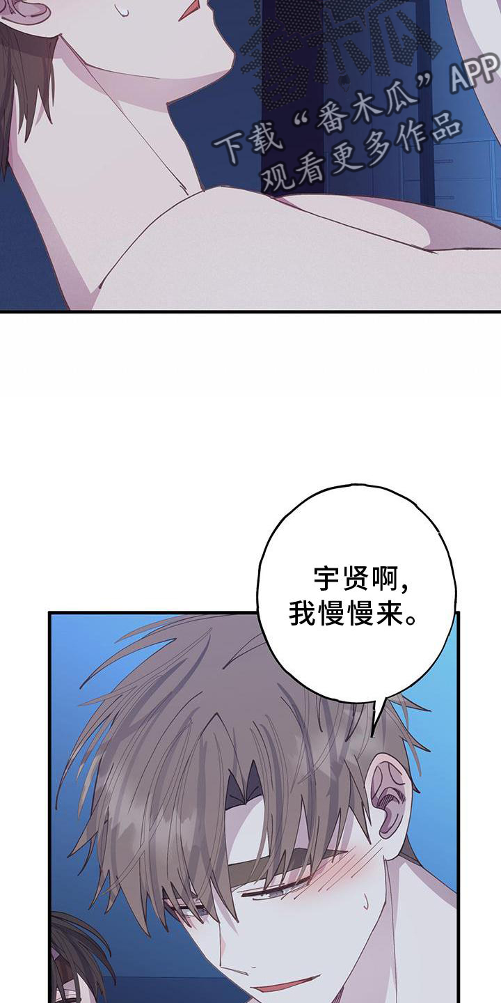 第66章：我爱你12