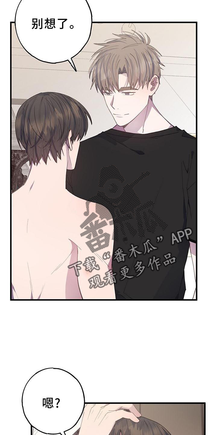 第68章：拒绝15