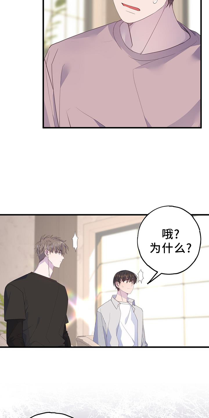 第115章：联系8