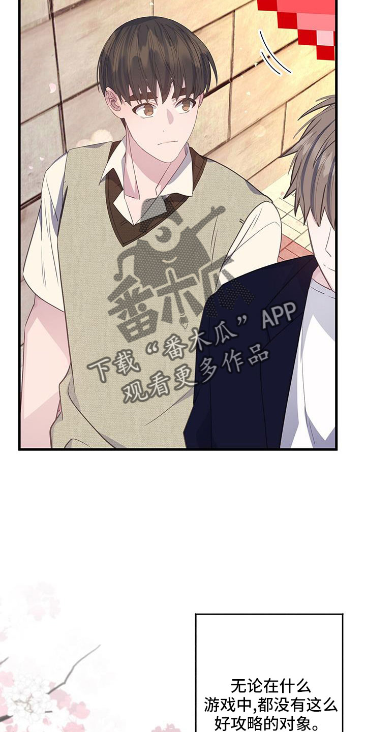 第83章：真的太白痴了13