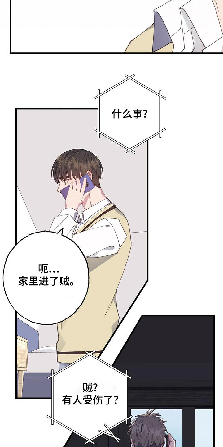 第43章：期间13