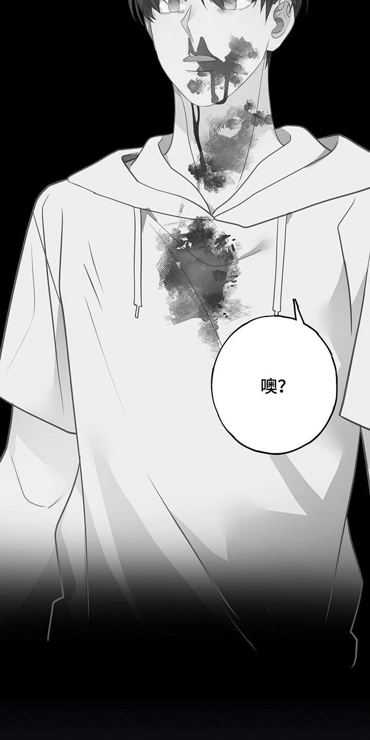 第108章：你疯了10