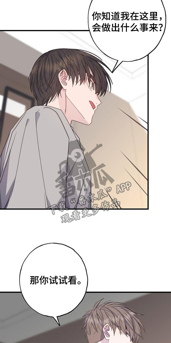 第104章：只升不降15