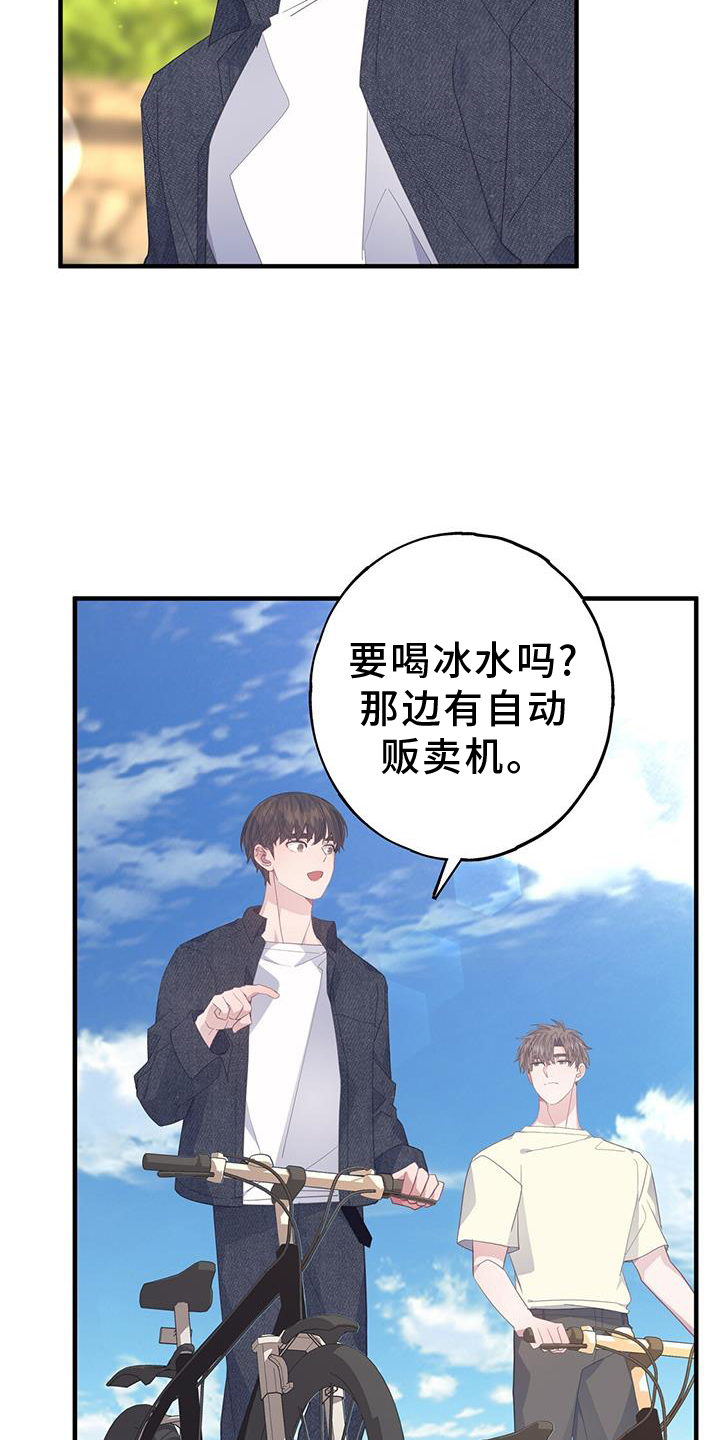第114章：可爱2