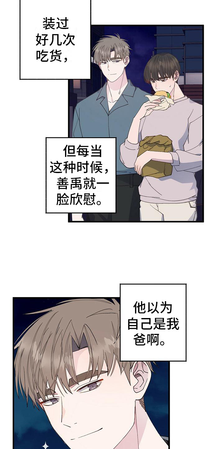 第21章：很多尝试15