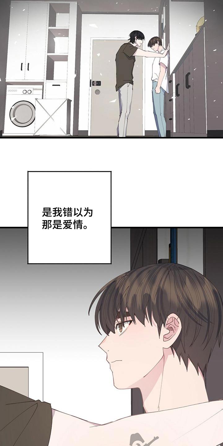 第58章：说说而已14