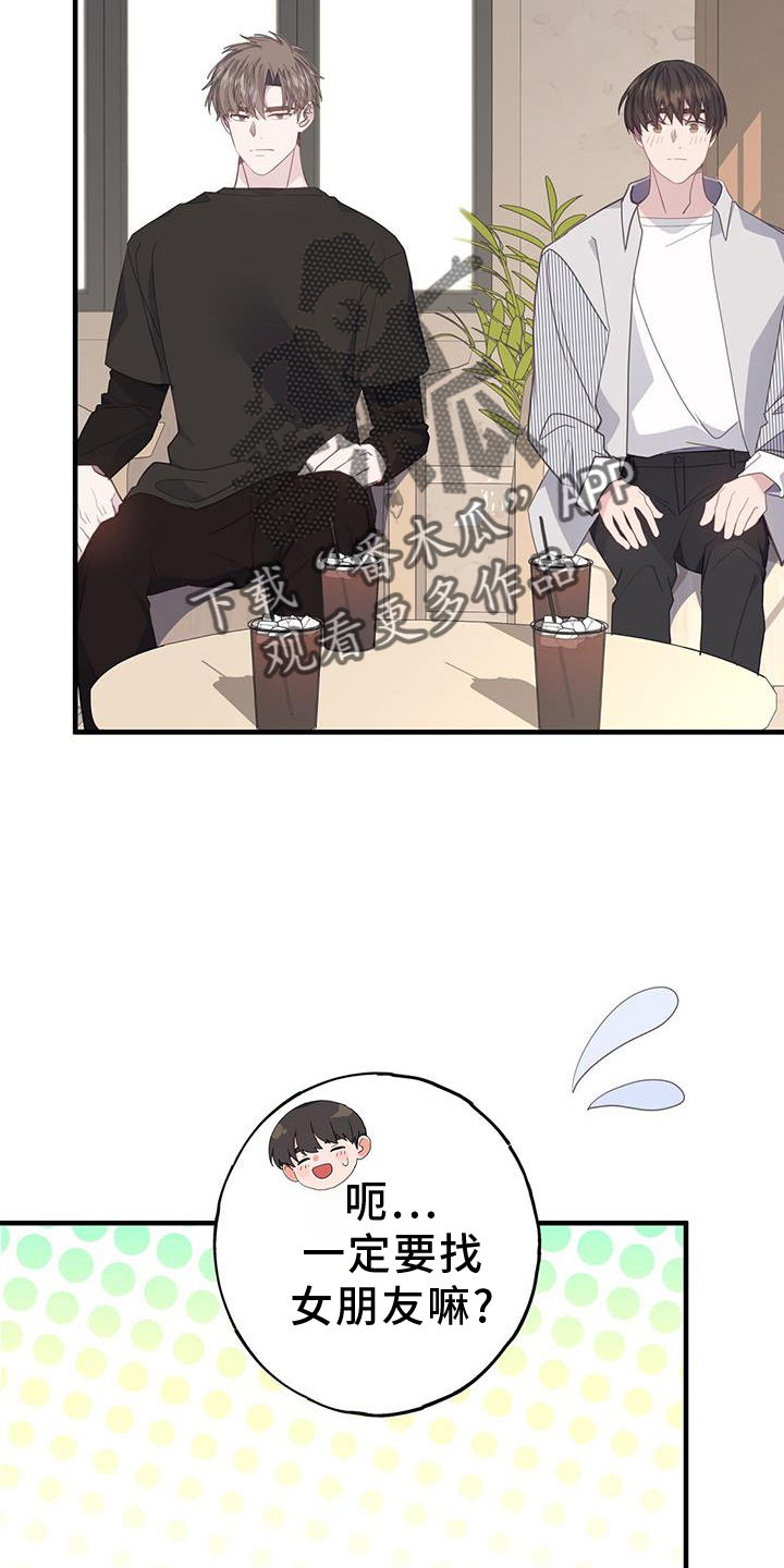 第115章：联系23