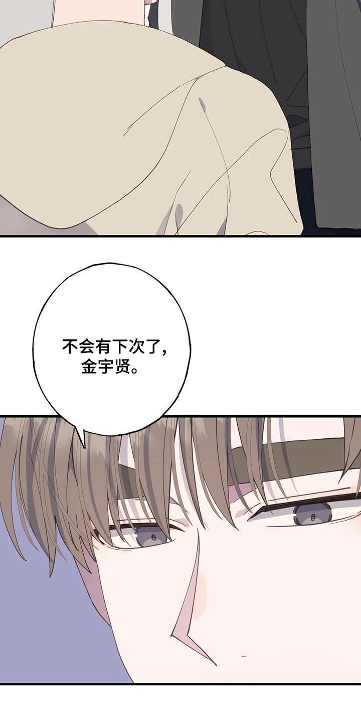 第45章：离开14