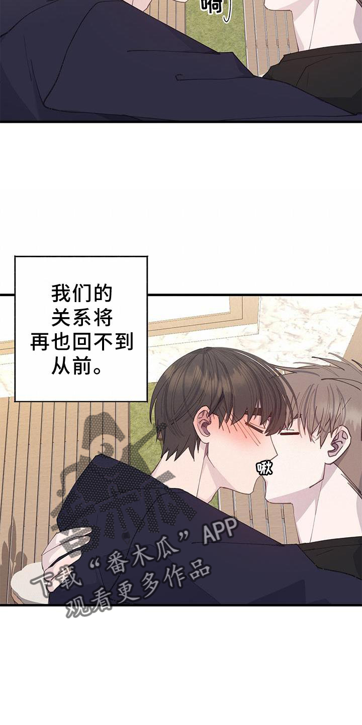 第72章：回不去13