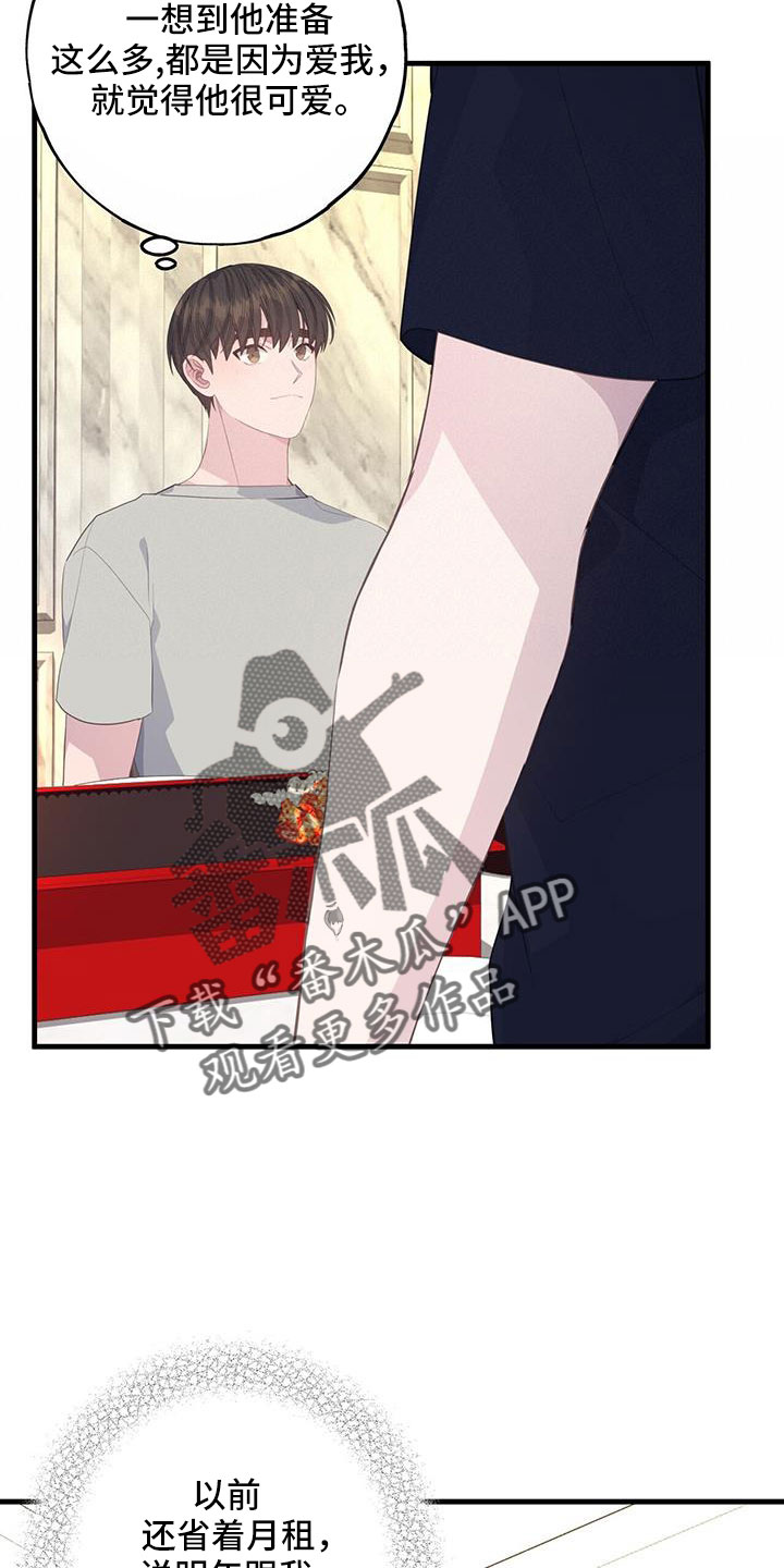 第88章：出逃计划23