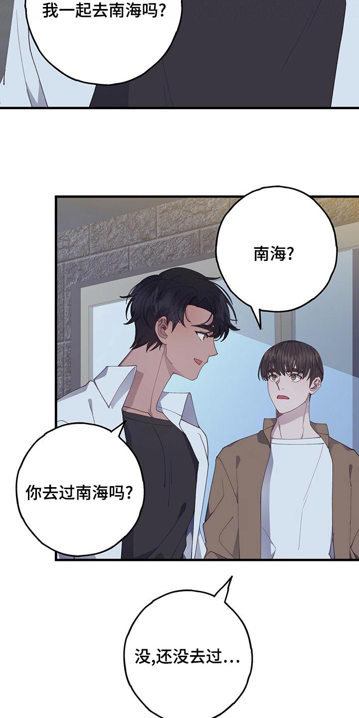 第50章：一起去5