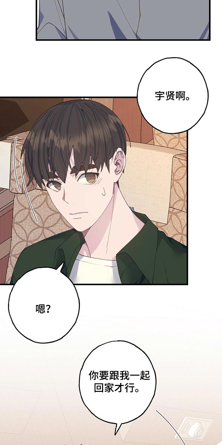 第56章：依旧13
