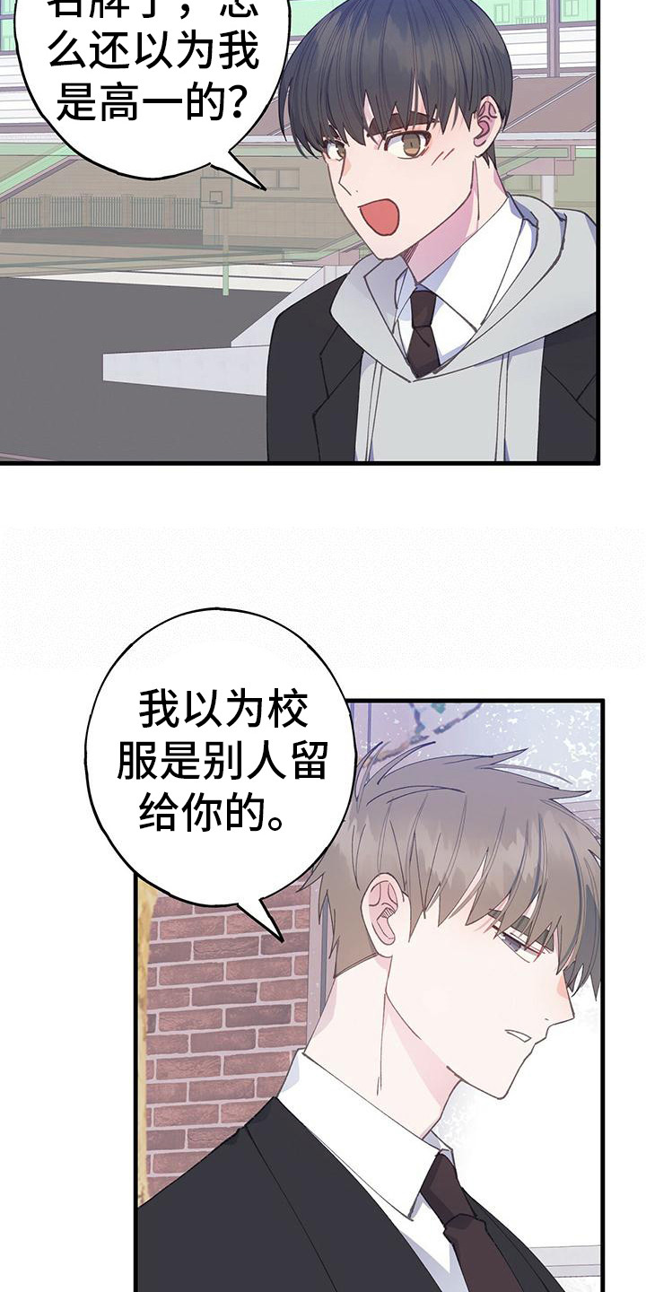第36章：我们的开端11
