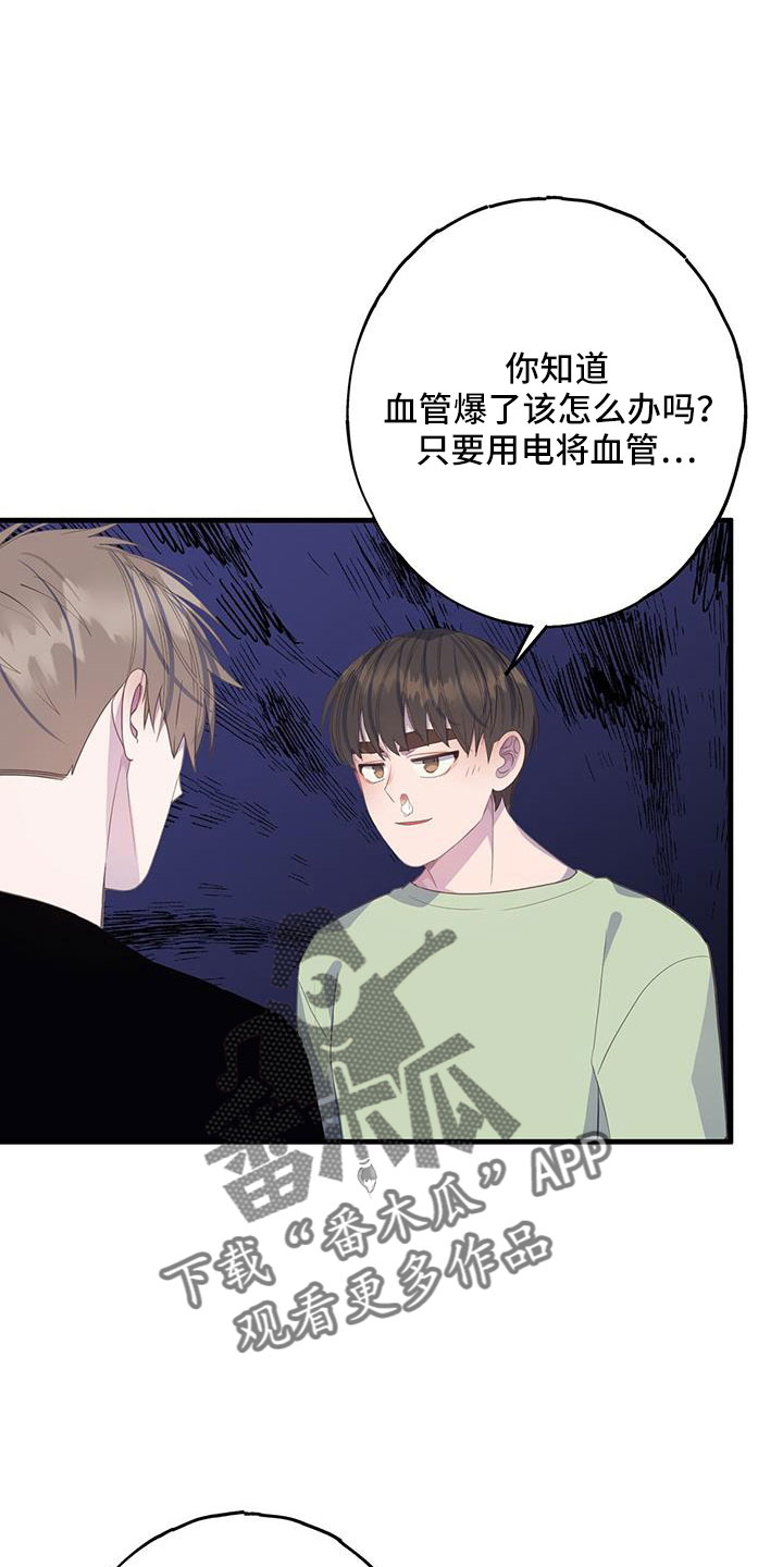 第87章：肯定有偷跑的机会0