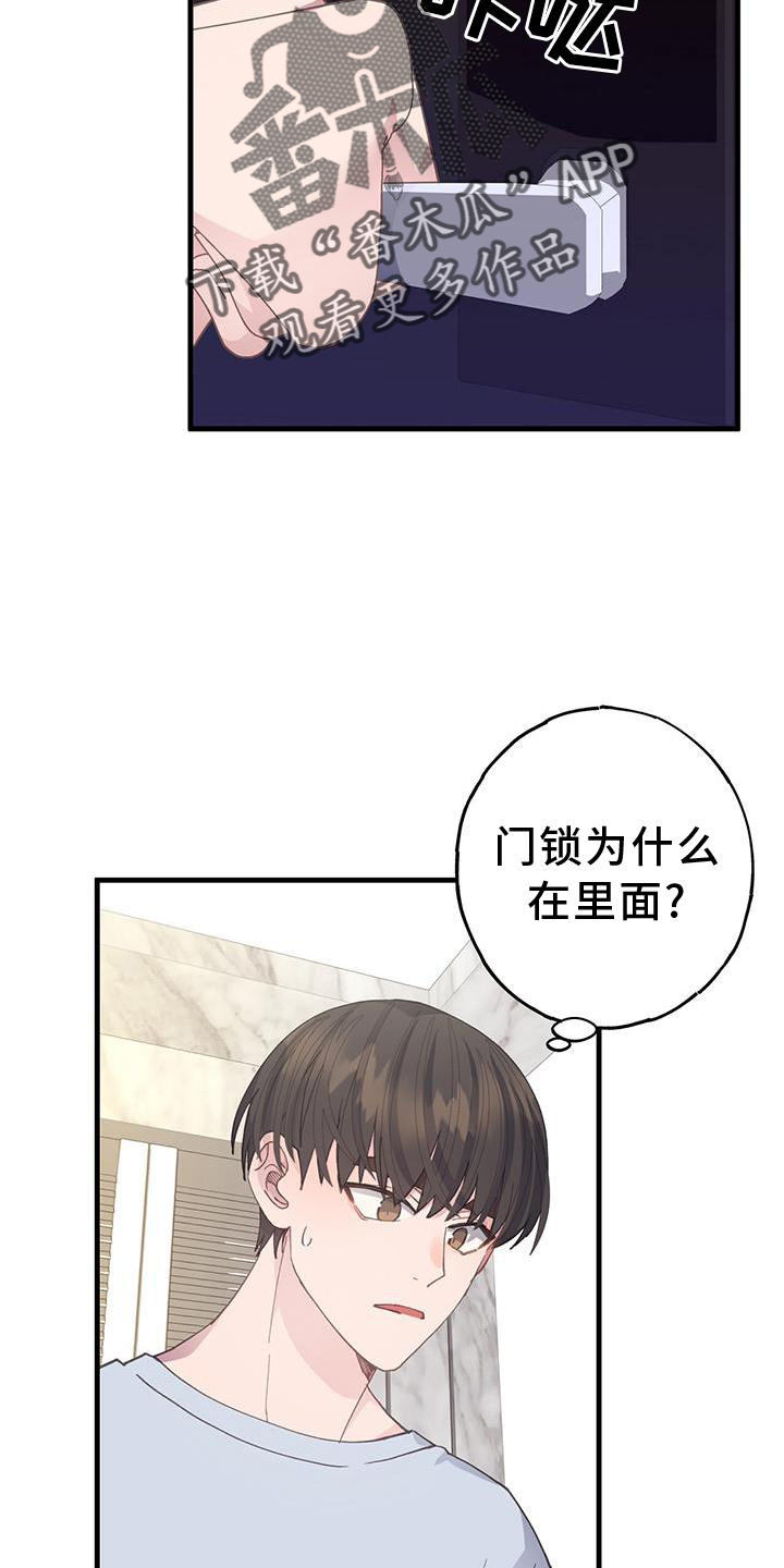 第70章：+15