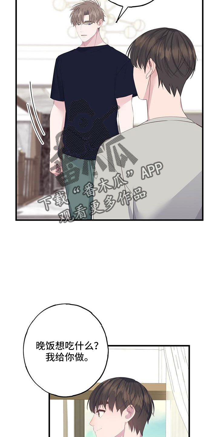 第88章：出逃计划5