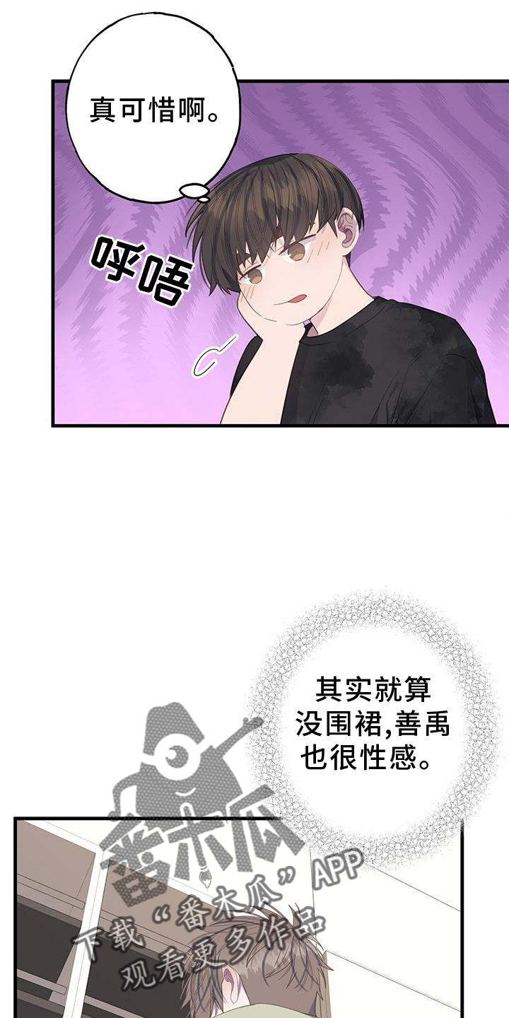 第76章：立场15