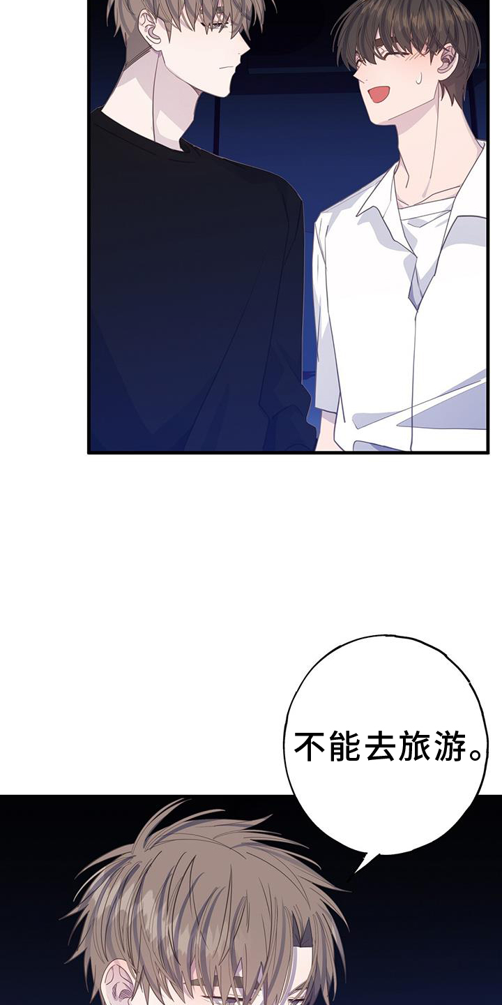 第110章：一周时间26