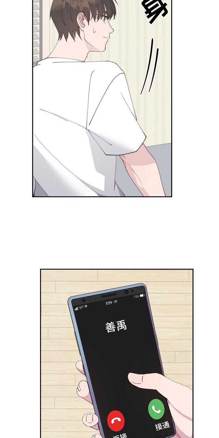 第12章：拭目以待2
