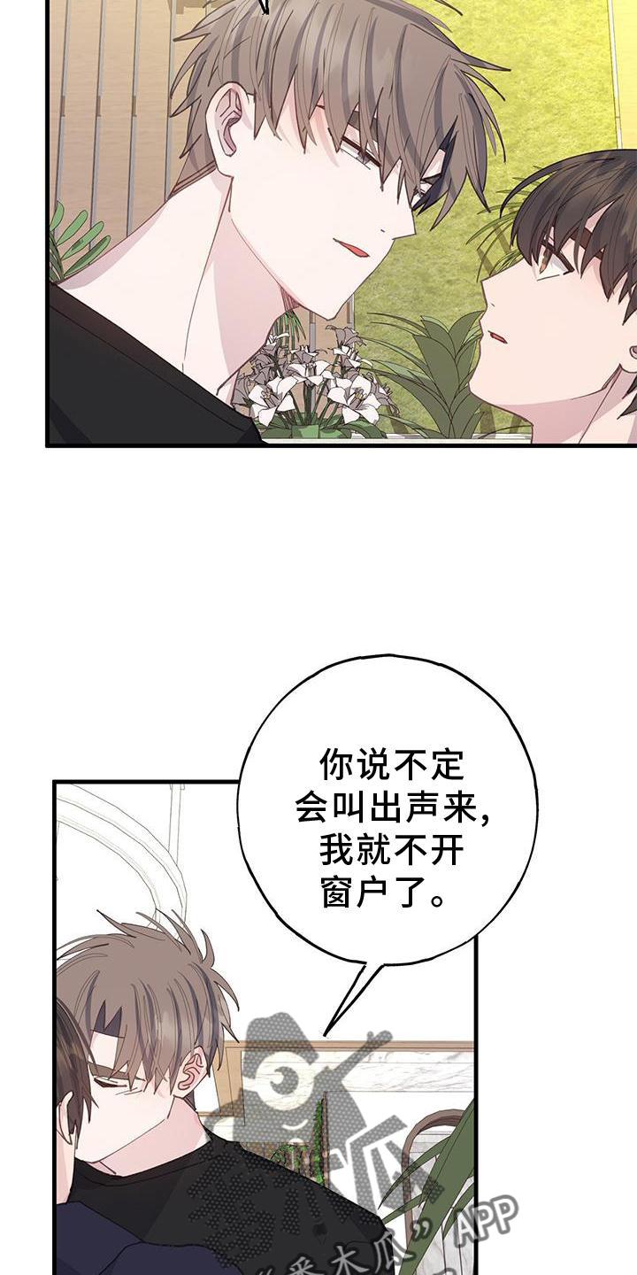 第72章：回不去10