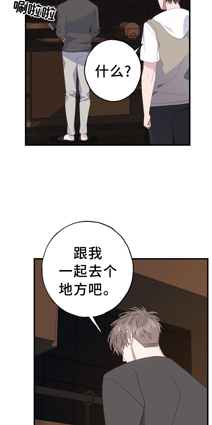第112章：检查22