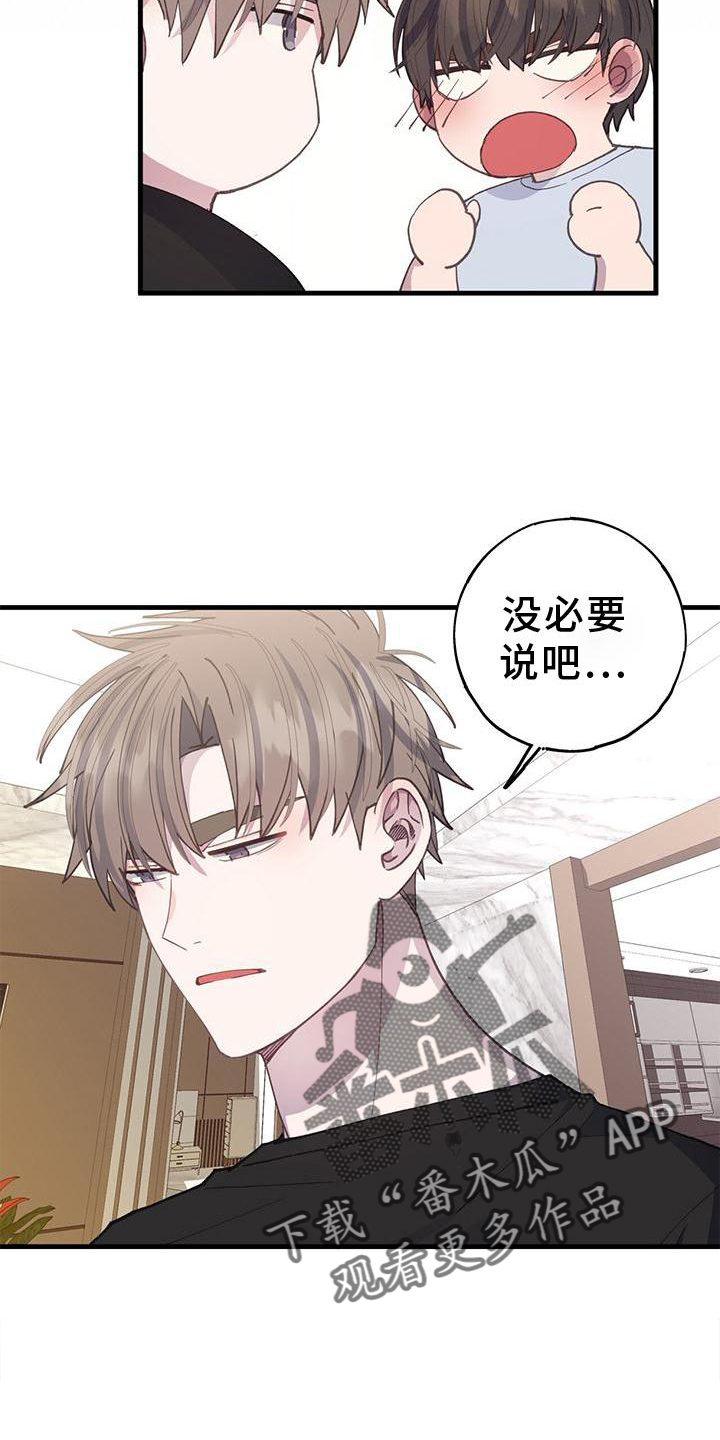 第69章：出不去5