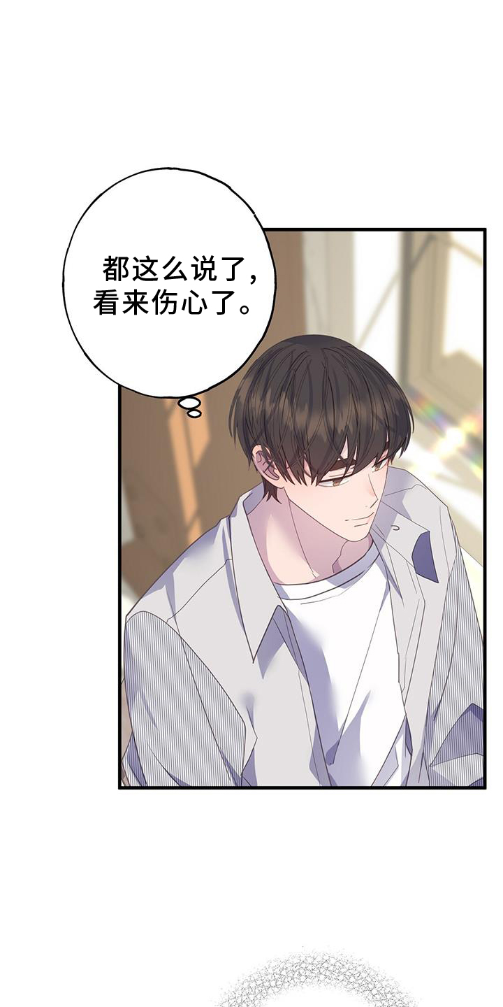 第115章：联系6