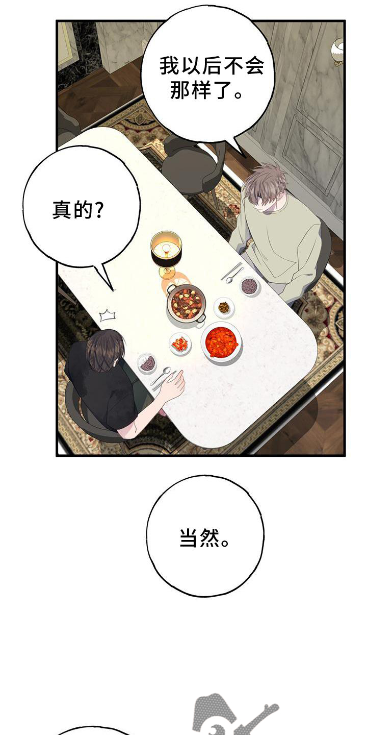 第77章：不自在22