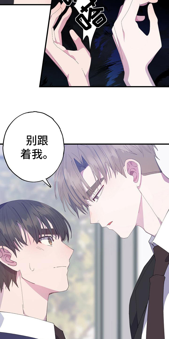 第34章：心情微妙8