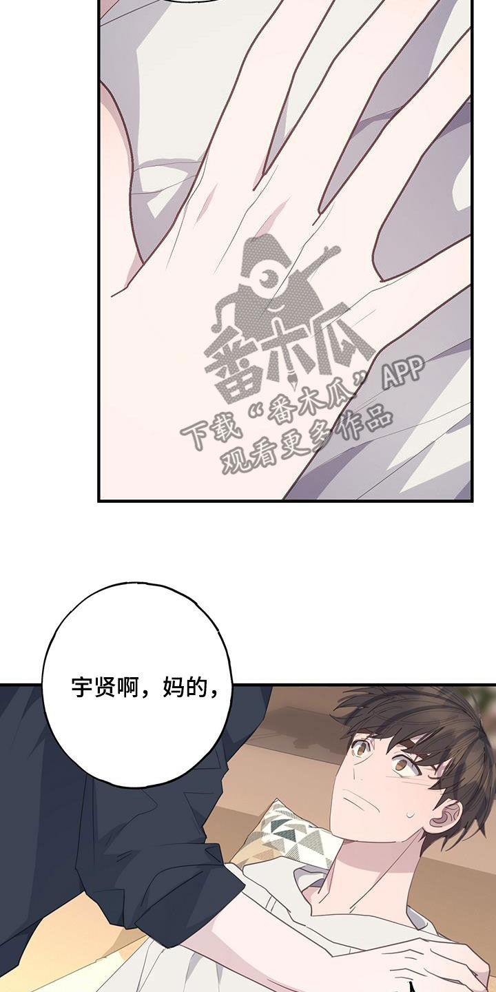 第106章：随心所欲17