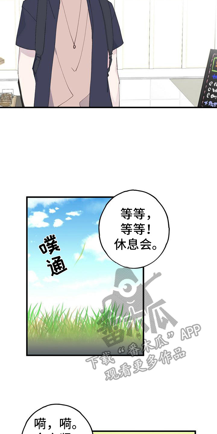 第23章：怎么想的13