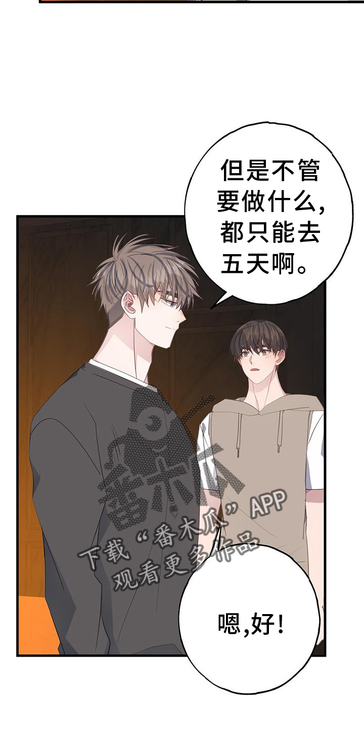 第112章：检查19