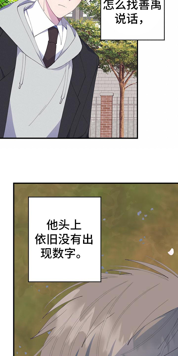 第35章：很自在2