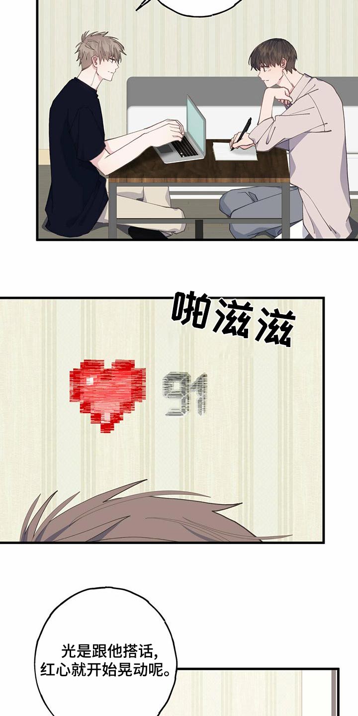 第37章：过来1