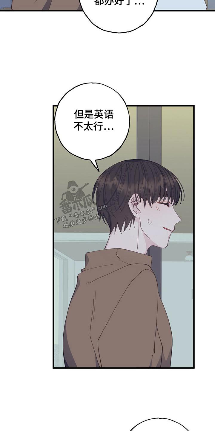第49章：羡慕19