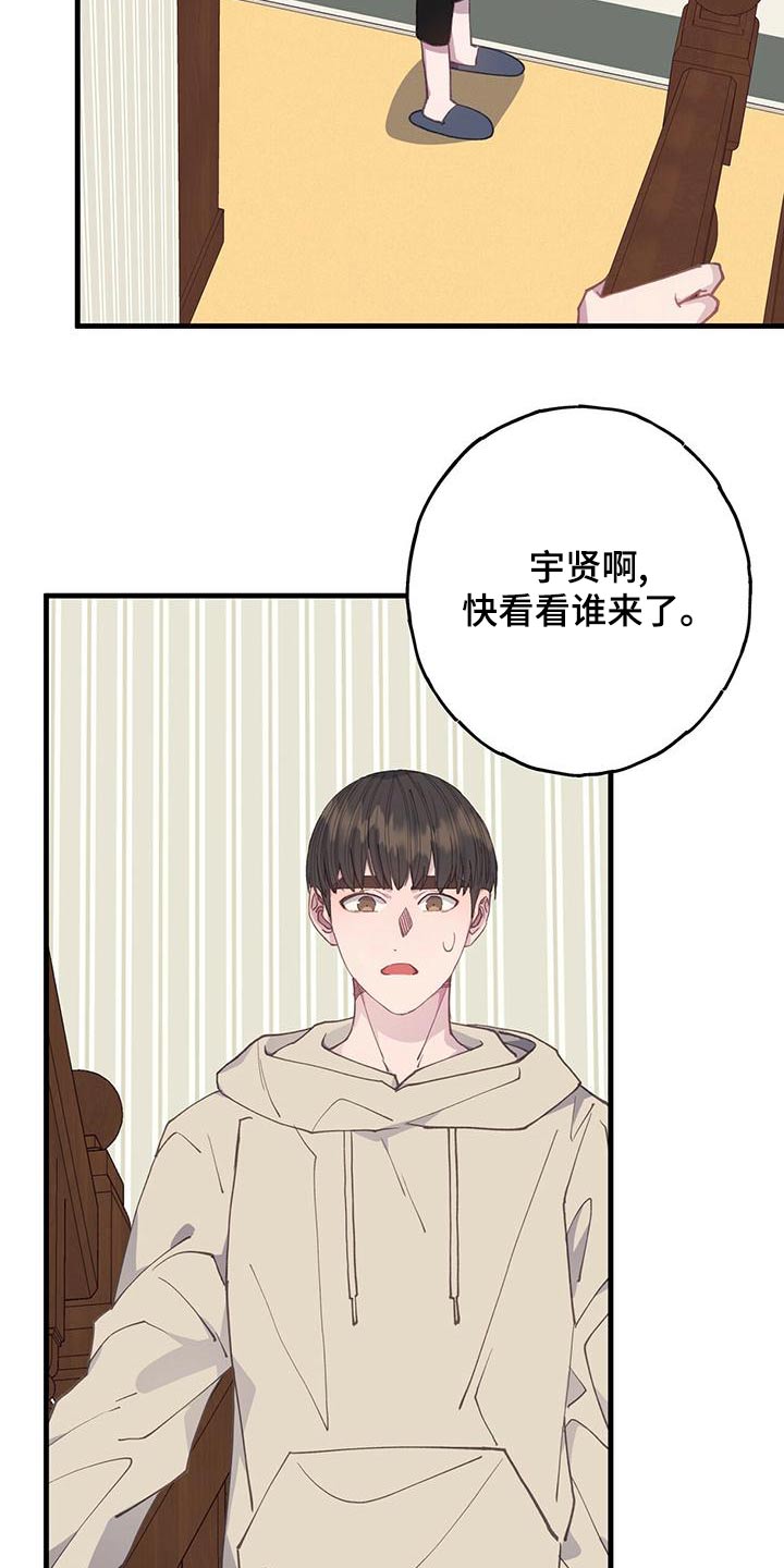 第44章：靠近1