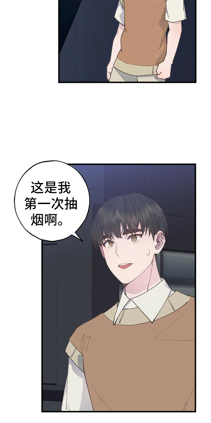 第28章：闷闷不乐12