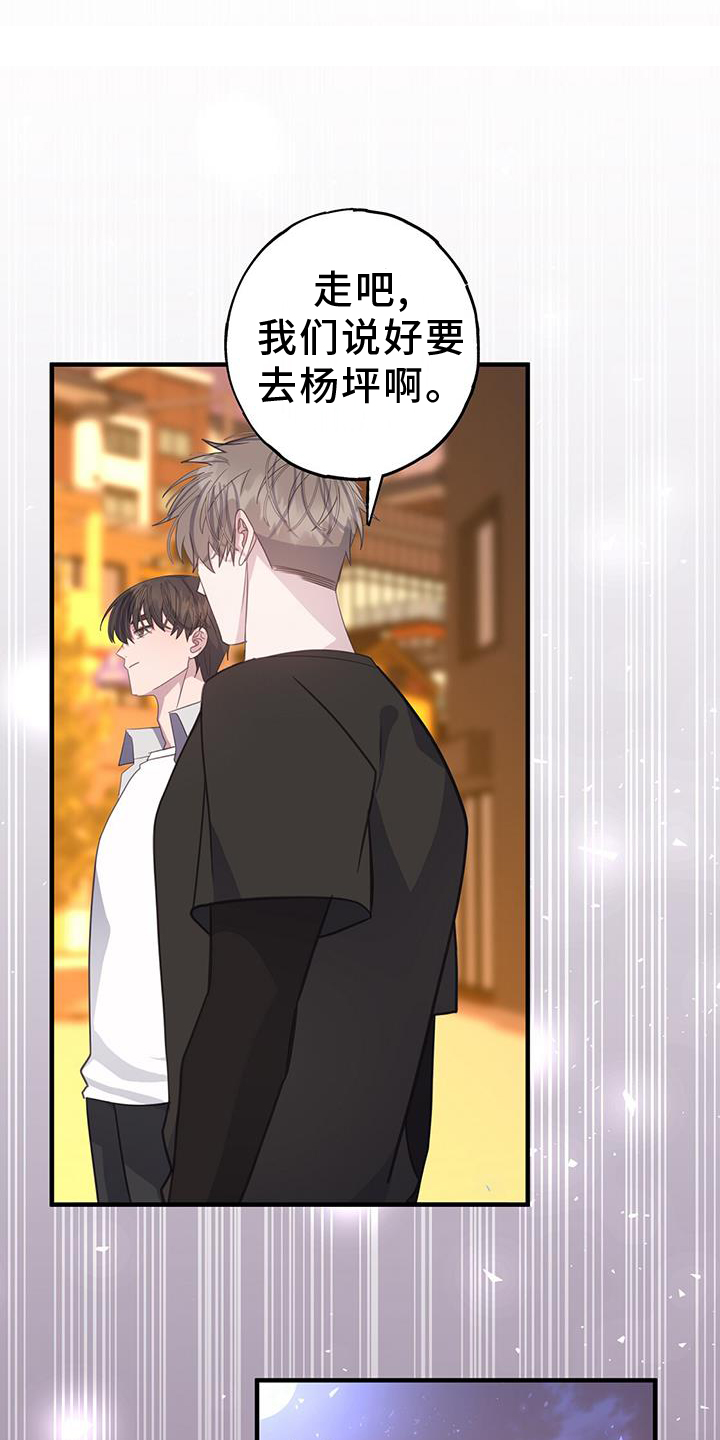 第115章：联系26