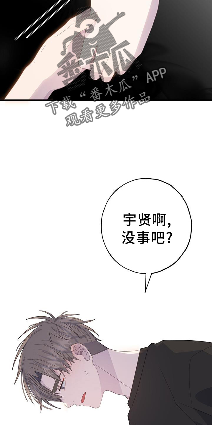第116章：浮想31