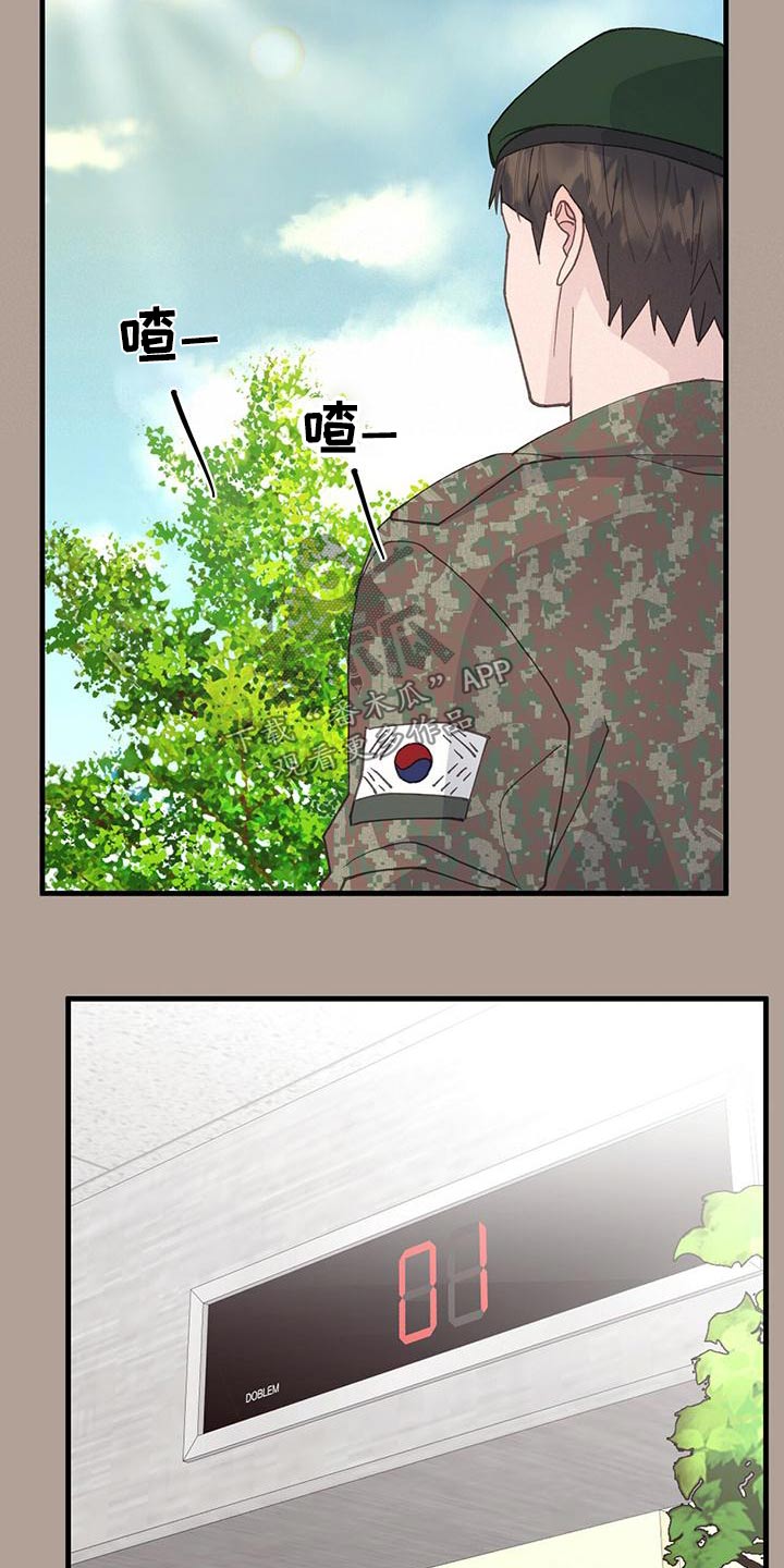 第45章：离开19