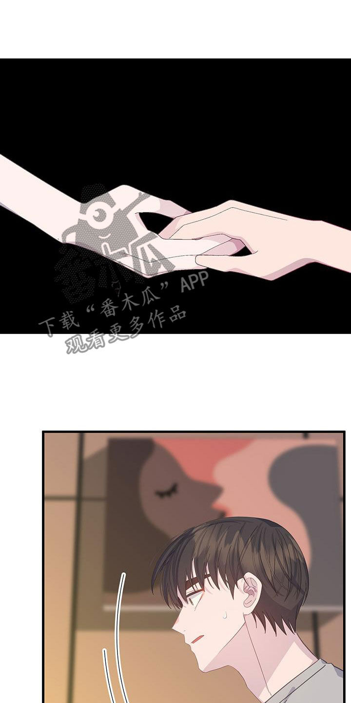 第103章：好感度10013