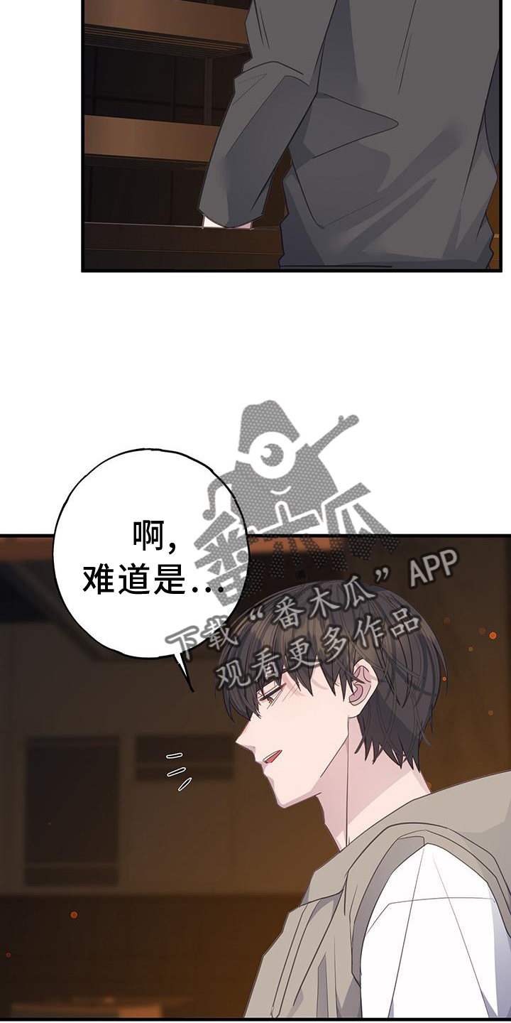 第112章：检查23