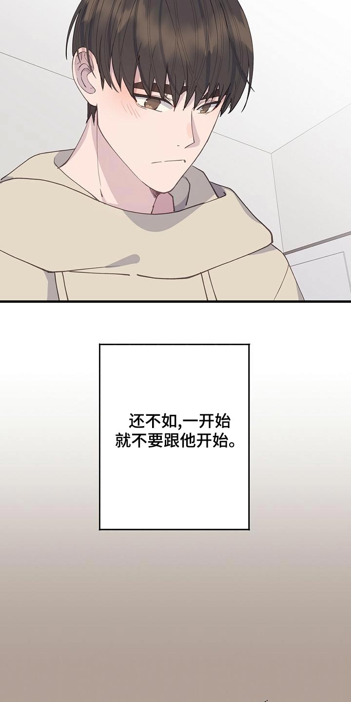 第45章：离开16