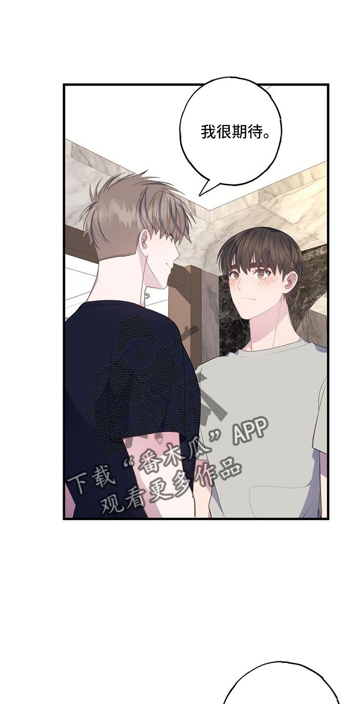 第88章：出逃计划19