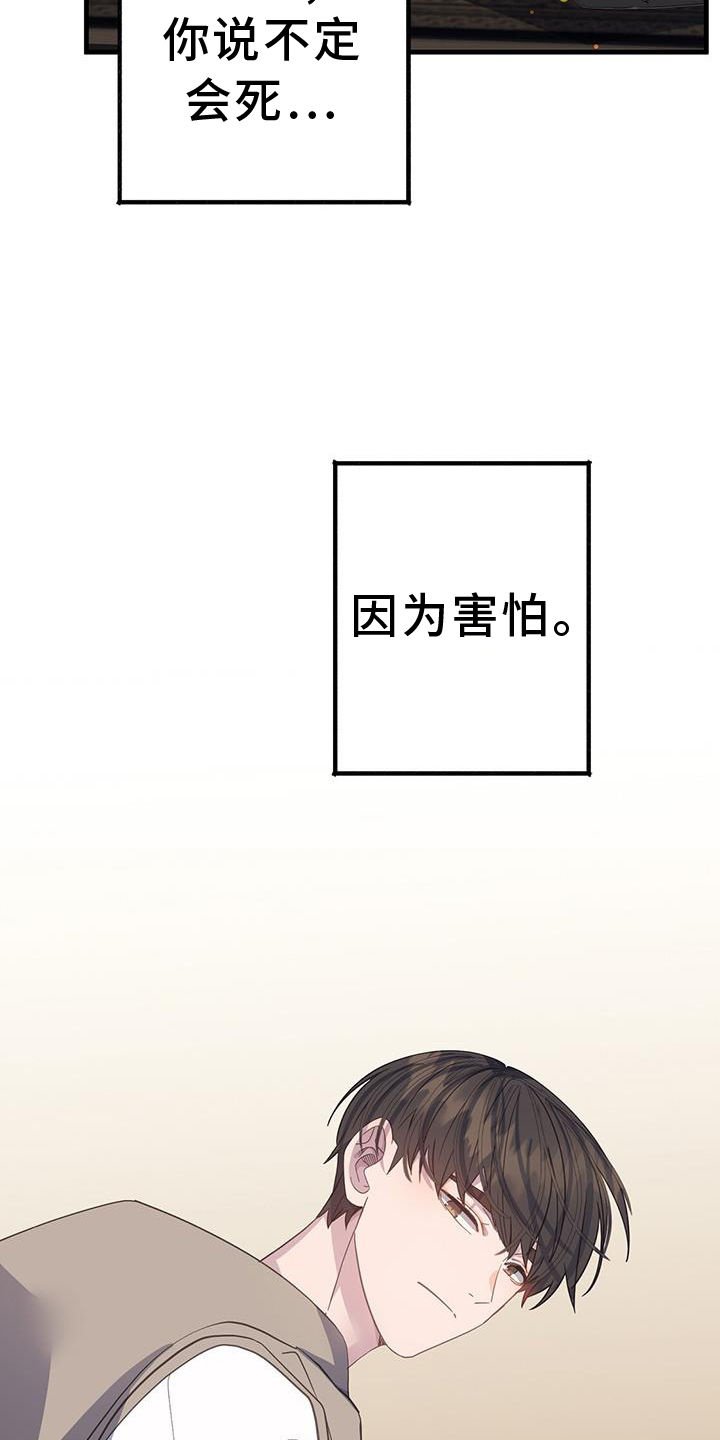第112章：检查14