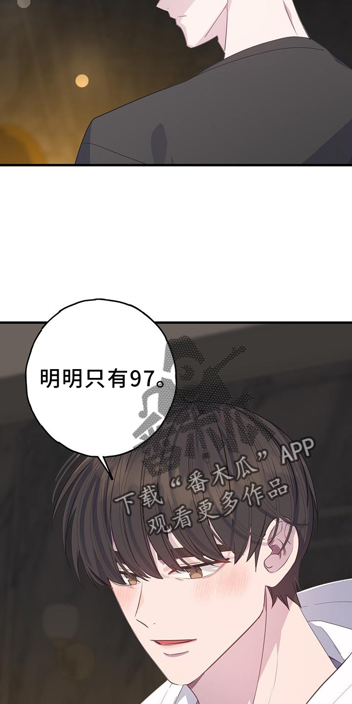 第112章：检查5