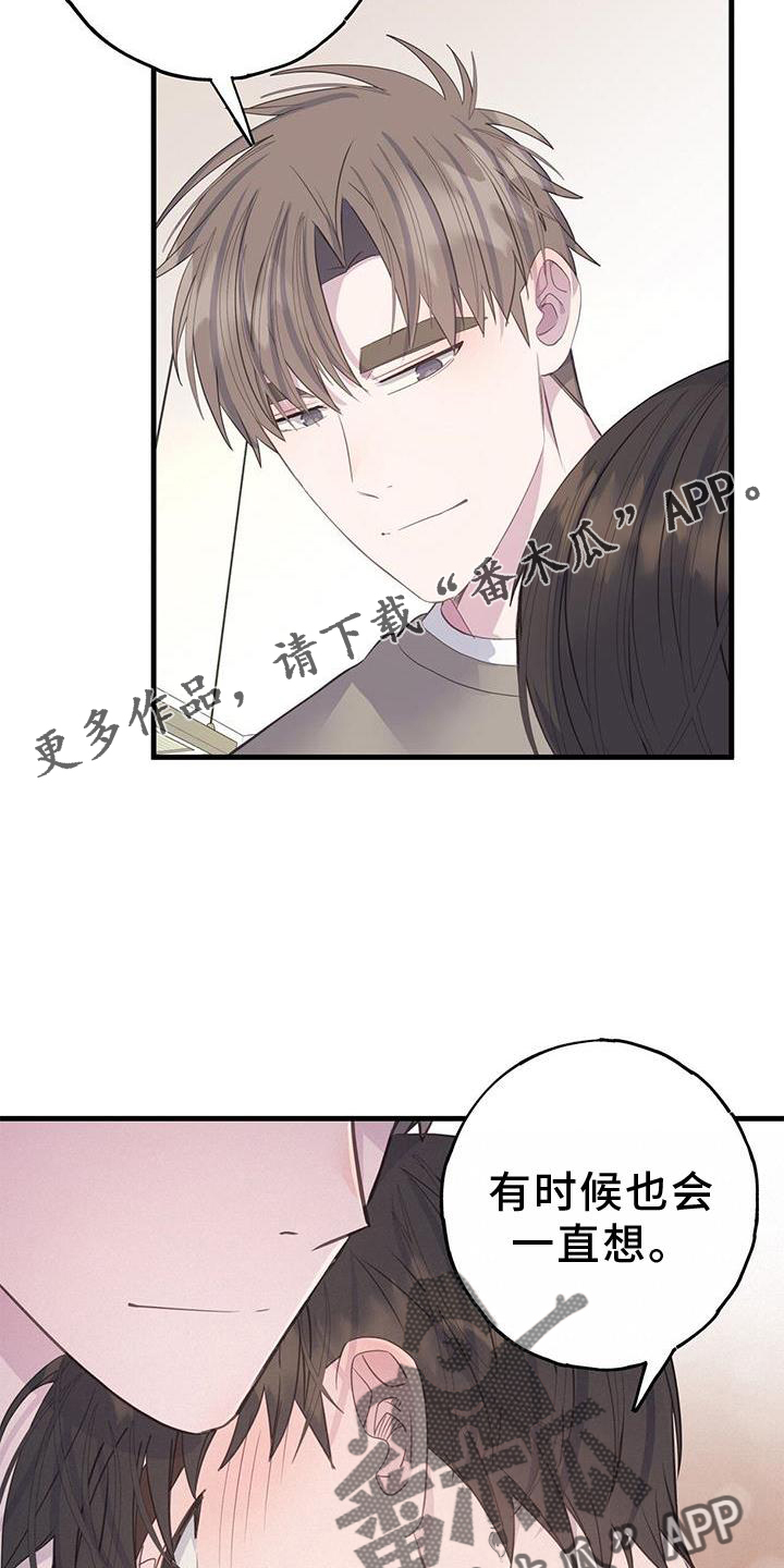 第80章：想法12