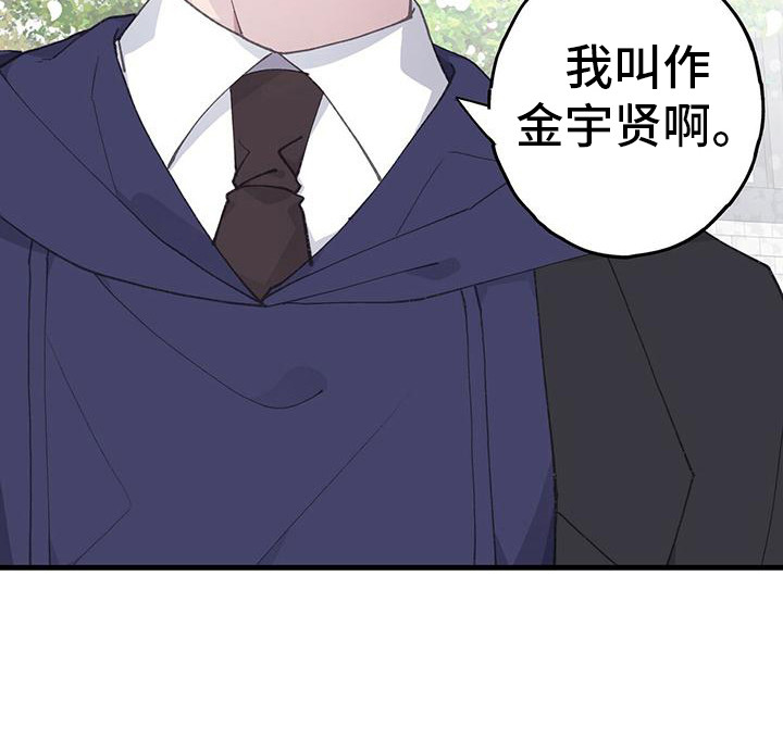 第32章：搭话18